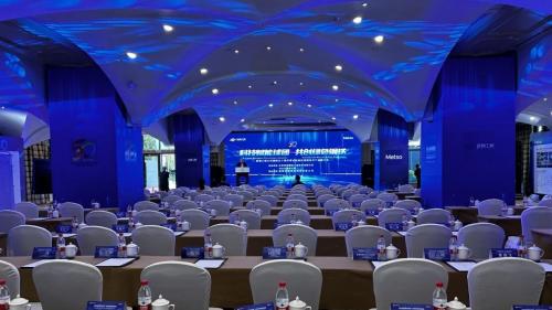 四川能投新城公司柏樾酒店成功承辦大型國企會務(wù)活動，展現(xiàn)專業(yè)接待能力