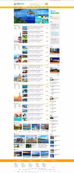 主流跟團(tuán)游網(wǎng)站模板解析 構(gòu)建專業(yè)旅游業(yè)務(wù)平臺(tái)